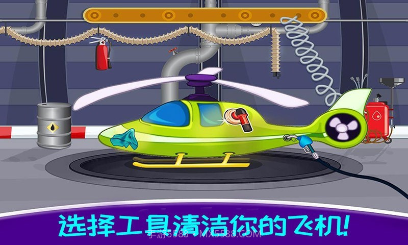 飞机模拟驾驶截图4