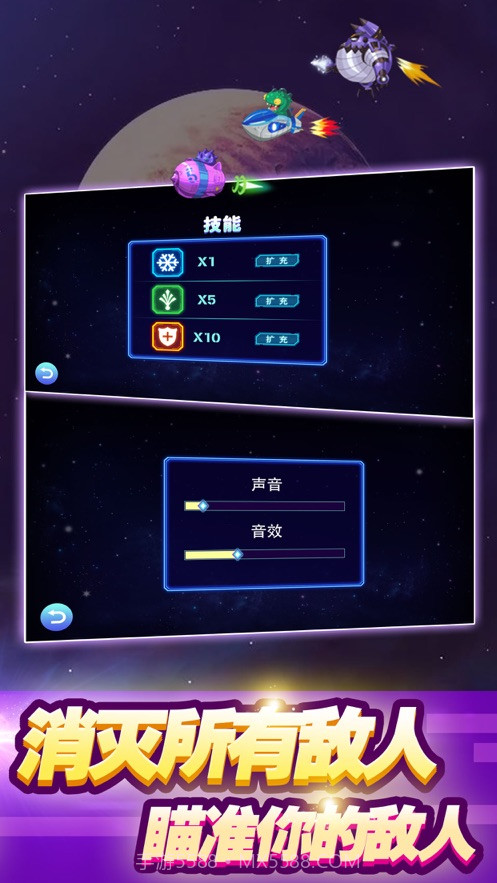 星空PKapp截图3 星空PKapp截图3