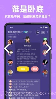 声鉴(声鉴卡在线测试)V2.2.3 安卓正式版截图2