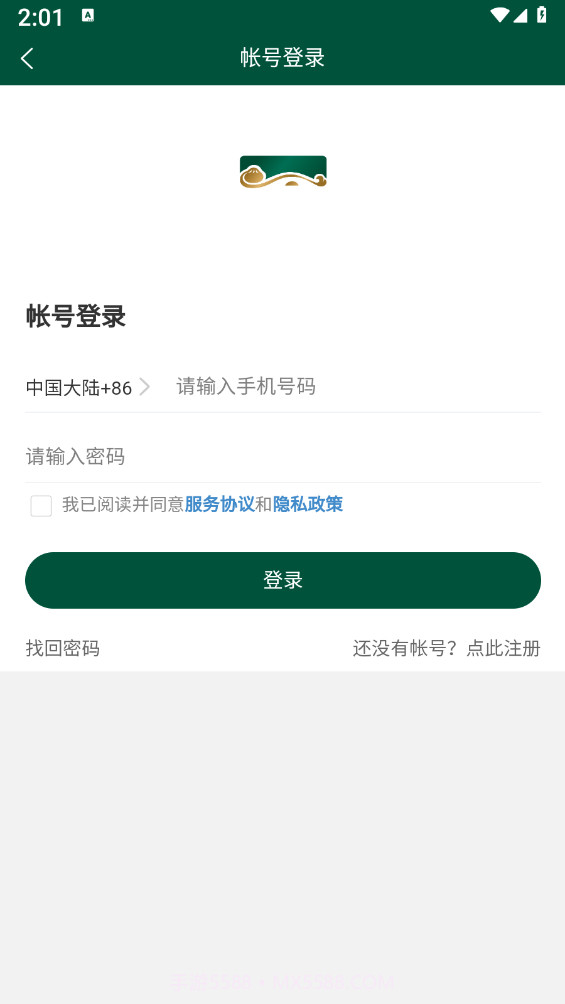 老街知味欢截图4