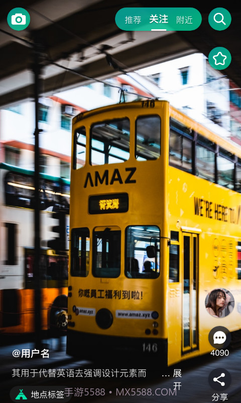 彼方短视频截图2