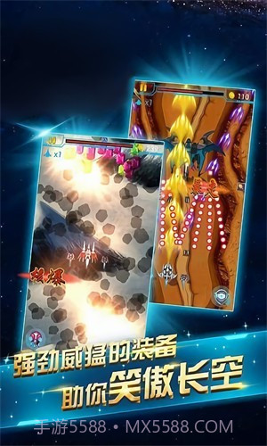 超音速驾驶模拟截图3