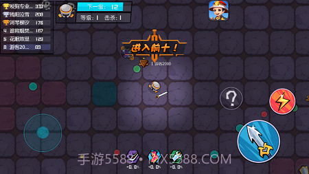 砍砍大作战截图3