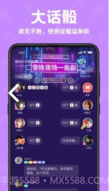 声鉴(声鉴卡在线测试)V2.2.3 安卓正式版截图1