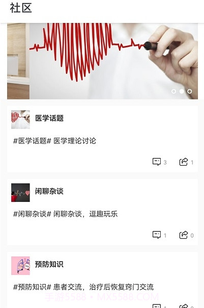 掌引学苑截图2 掌引学苑截图2