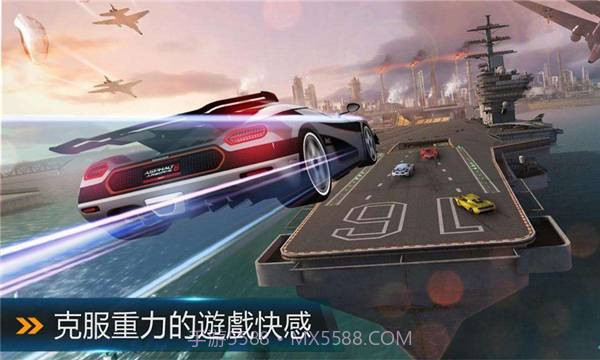 狂野飙车8离线版免谷歌版截图2