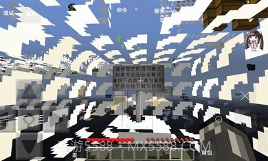 我的世界亡灵战争2血色黎明截图1 我的世界亡灵战争2血色黎明截图1