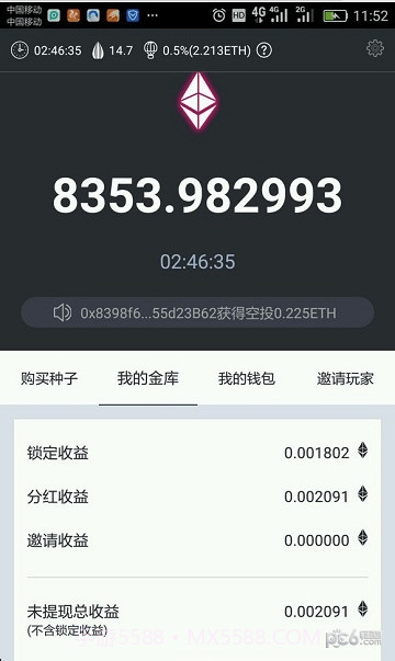 last winner截图2 last winner截图2