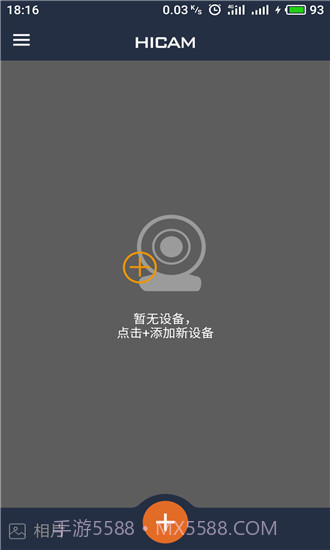 HICAM V1.0.3 截图1