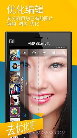 MAGIX Camera MX截图2