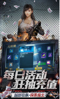 文明曙光送千元充值礼包版截图3 文明曙光送千元充值礼包版截图3