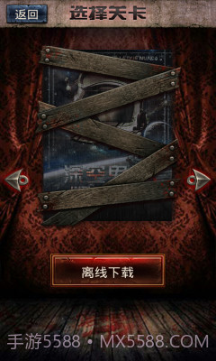 恐怖大师截图4 恐怖大师截图4