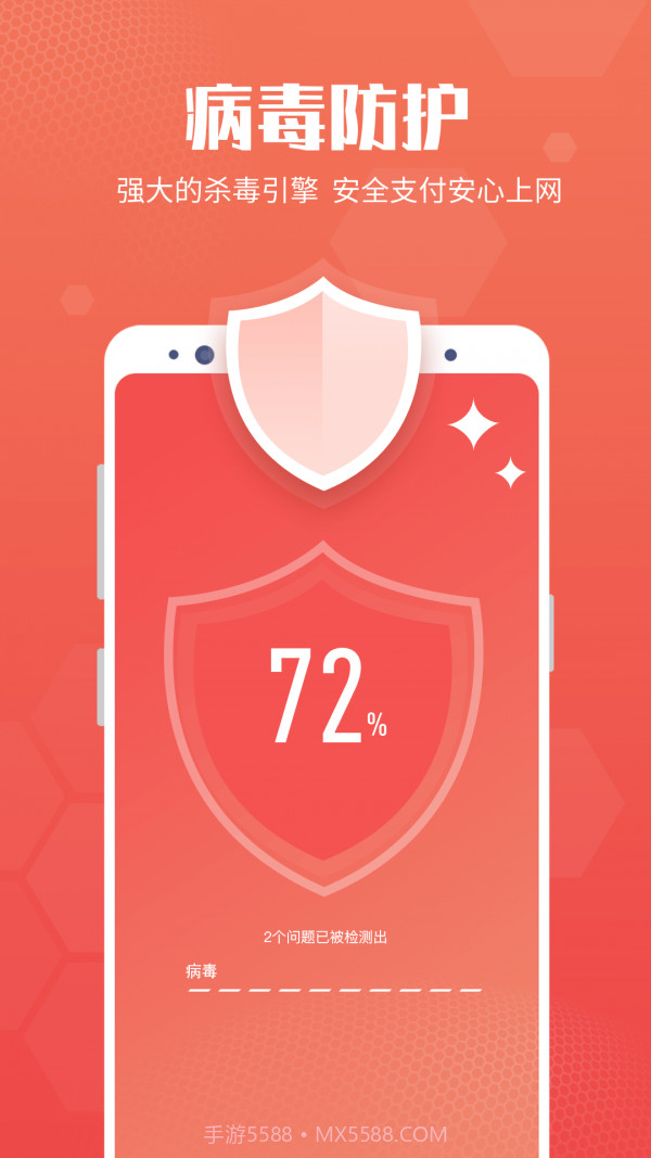 创优专业清理大师截图3 创优专业清理大师截图3