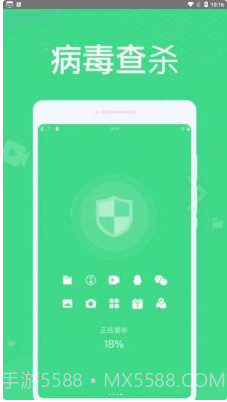 微尘清理截图3 微尘清理截图3