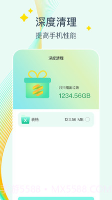 万能降温盒子截图2 万能降温盒子截图2
