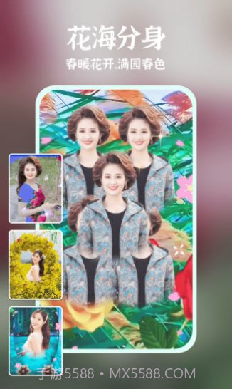 友友秀截图2 友友秀截图2