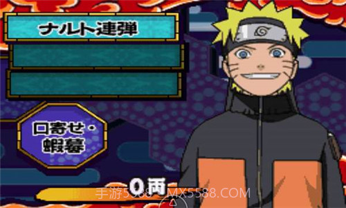 火影忍者最强忍者大结集5截图3 火影忍者最强忍者大结集5截图3