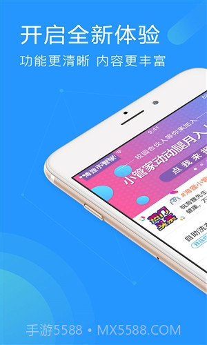 海尔洗衣截图1 海尔洗衣截图1