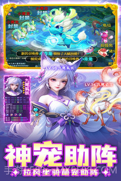 边境传说截图3 边境传说截图3