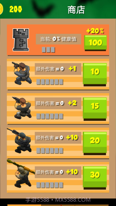 反恐丧尸学院截图4