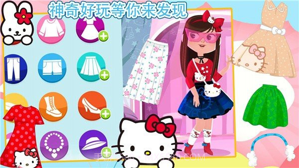 芭比公主时尚穿搭截图1