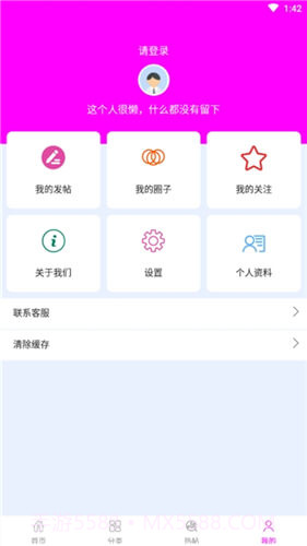 小奶狗APP截图4