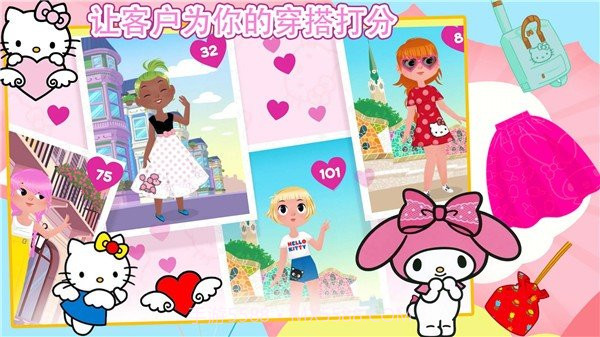 芭比公主时尚穿搭截图3