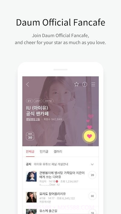 Daum截图2 Daum截图2