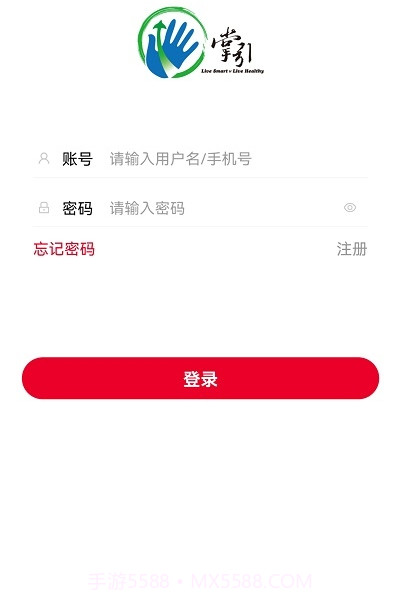 掌引学苑截图1 掌引学苑截图1