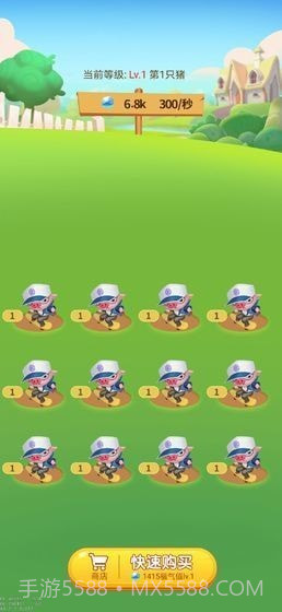 多多养殖场红包版新版截图1