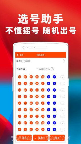 今日头条纯净版截图1 今日头条纯净版截图1