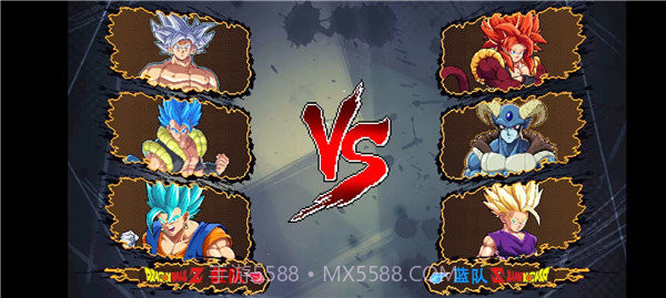 龙珠斗士Z截图3