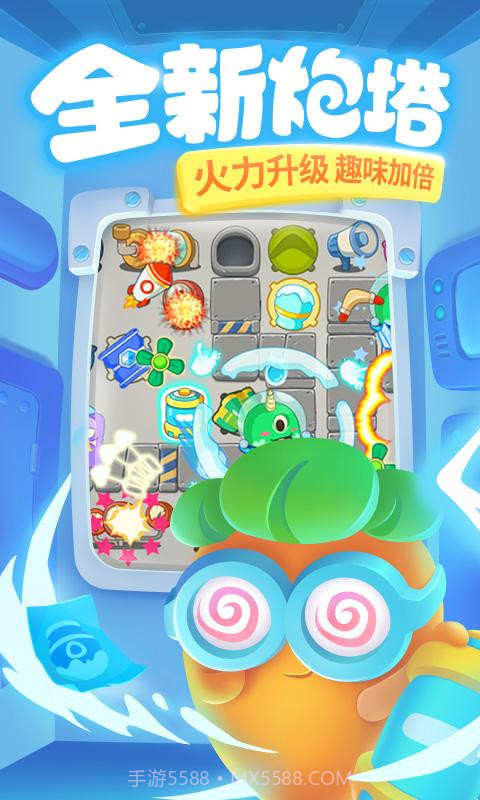 保卫萝卜3截图3 保卫萝卜3截图3