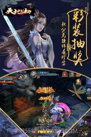 天地劫纪念版截图4 天地劫纪念版截图4