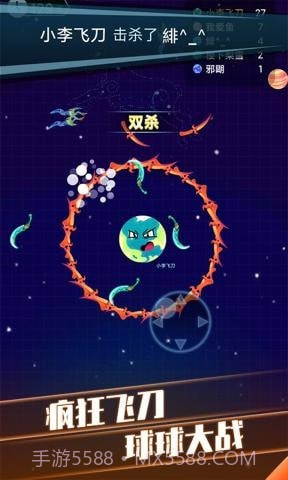 疯狂球球大战截图5 疯狂球球大战截图5