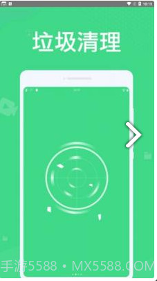 微尘清理截图2 微尘清理截图2