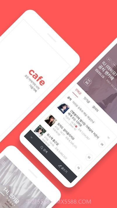 Daum截图4 Daum截图4