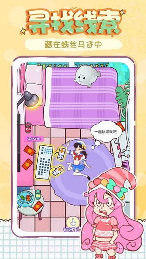 姐姐这题太难了截图3