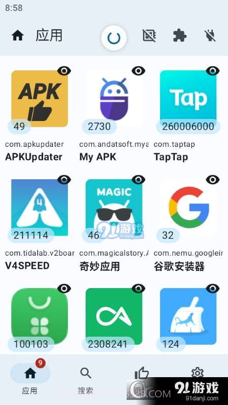 APKUpdater中文版截图1 APKUpdater中文版截图1