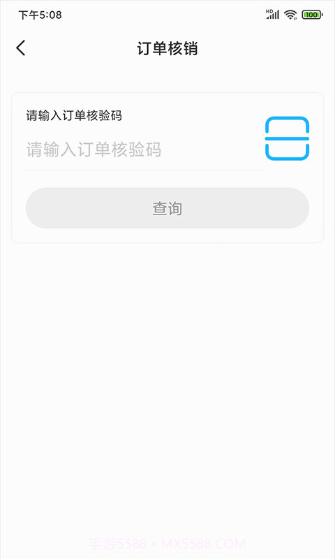 门口生活商家截图3 门口生活商家截图3