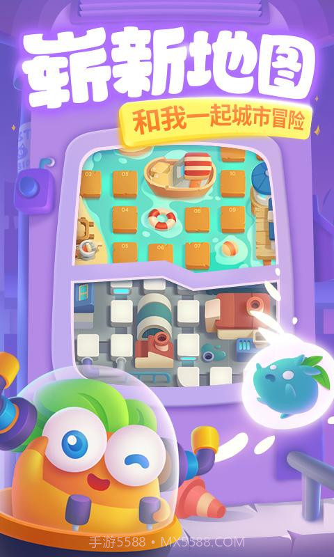 保卫萝卜3截图4 保卫萝卜3截图4