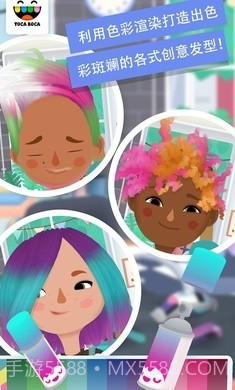 托卡生活发廊3截图1 托卡生活发廊3截图1