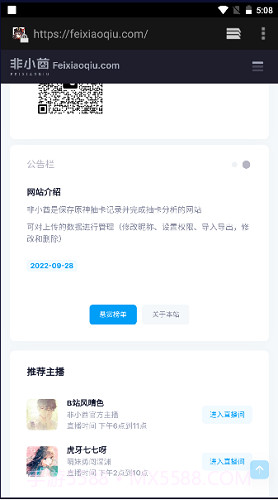 原神祈愿导出工具截图2
