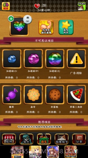 拟人女友APP截图5