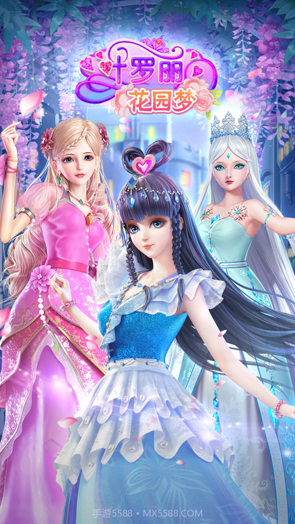 叶罗丽花园梦APP截图1