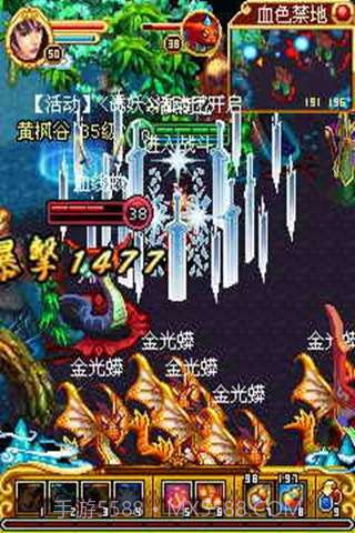 凡人修仙截图2 凡人修仙截图2