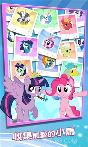 小马宝莉截图2 小马宝莉截图2