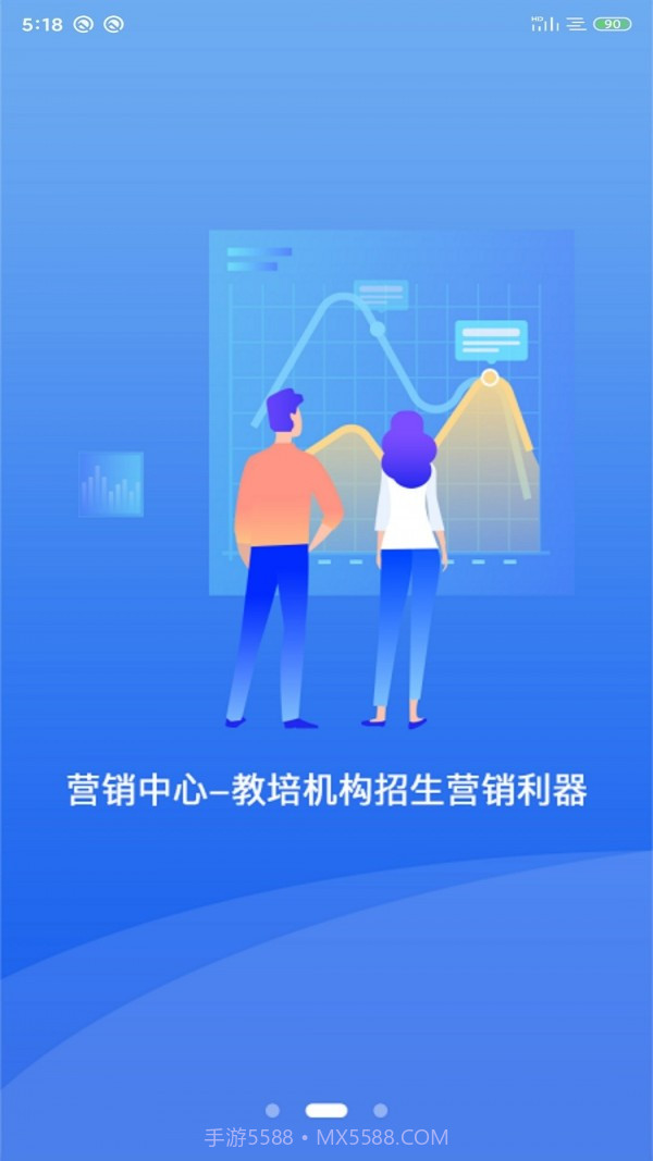 核桃助教截图2 核桃助教截图2