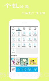 听书宝v4.1.00截图3
