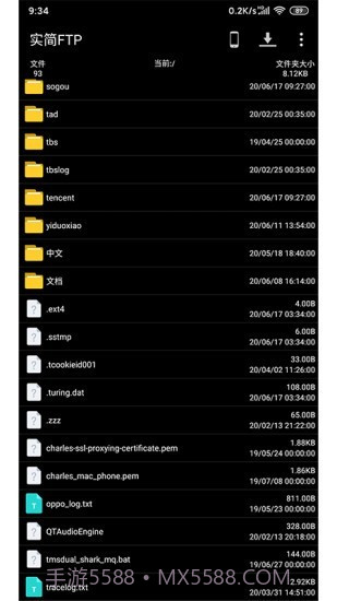 实简FTP(ftp服务器)V1.2.02 安卓手机版截图3 实简FTP(ftp服务器)V1.2.02 安卓手机版截图3